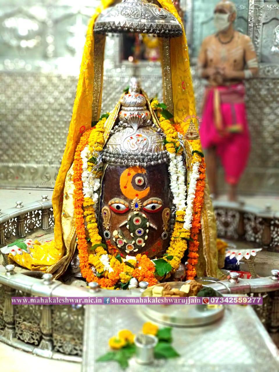jay-shri-mahakal