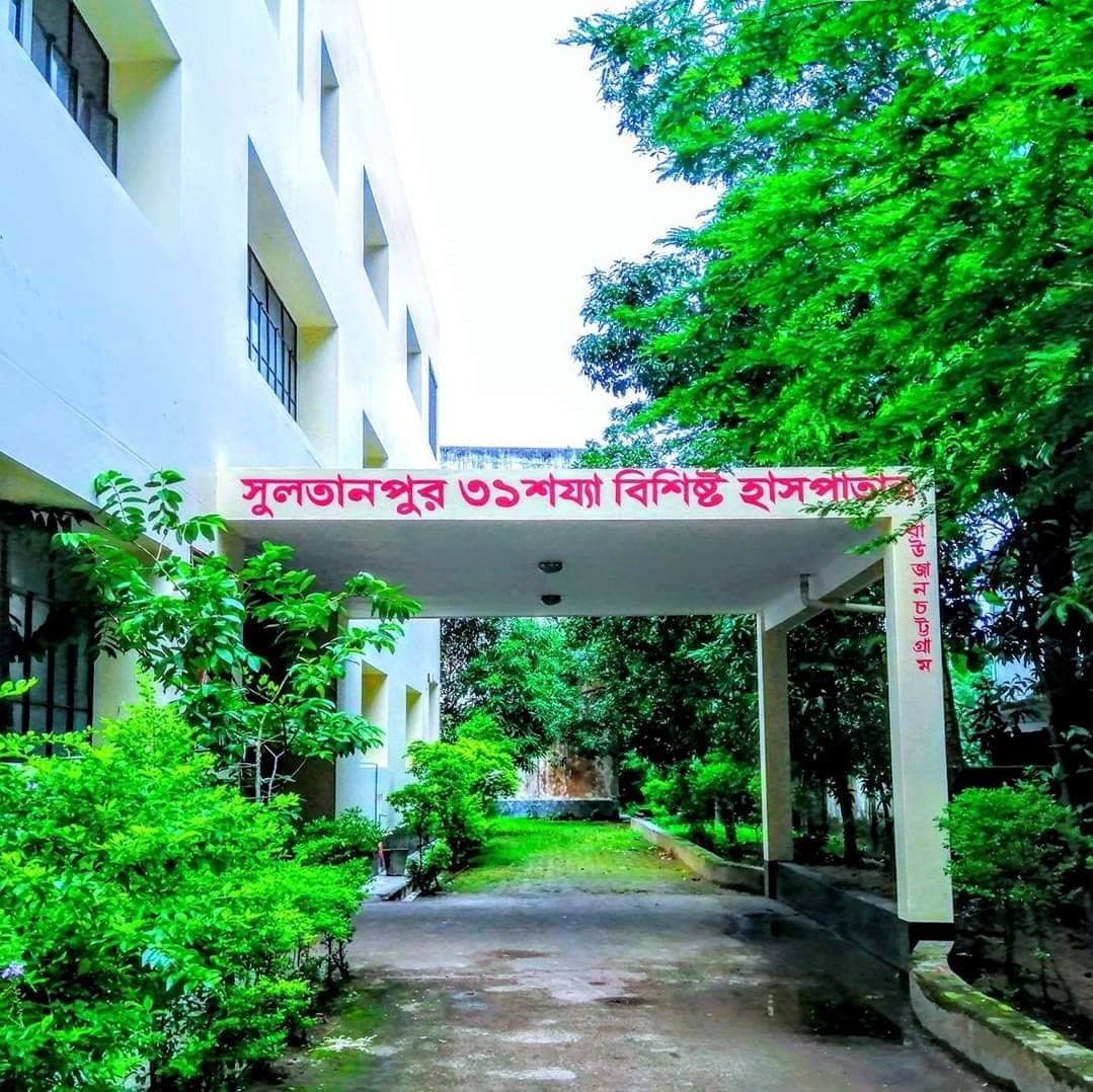 Raozan news | Chittagong
