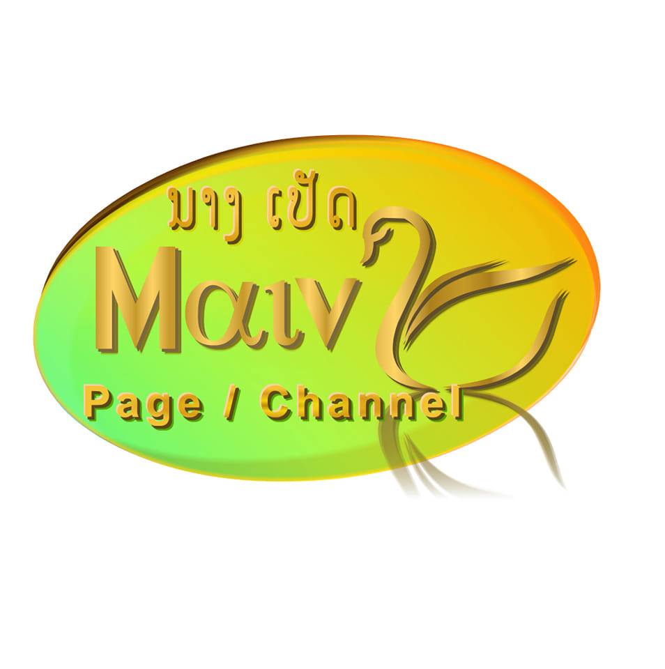 Maiv Os