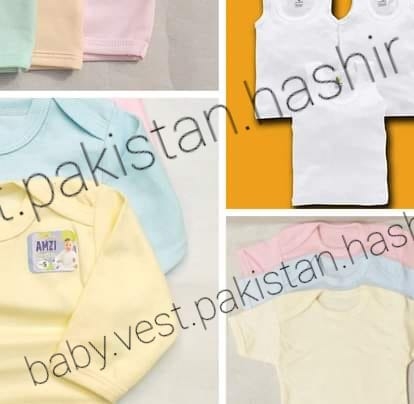 baby.vest.pakistan.hashir