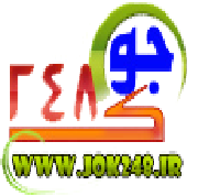 جوکjok