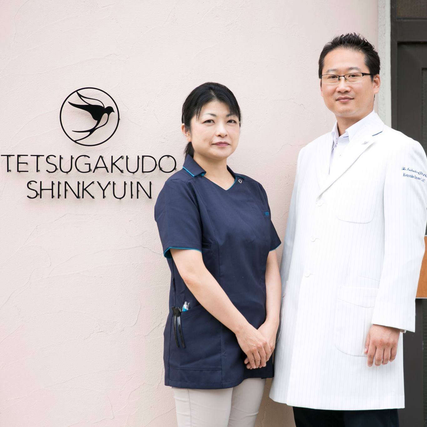 Kensuke Inoue