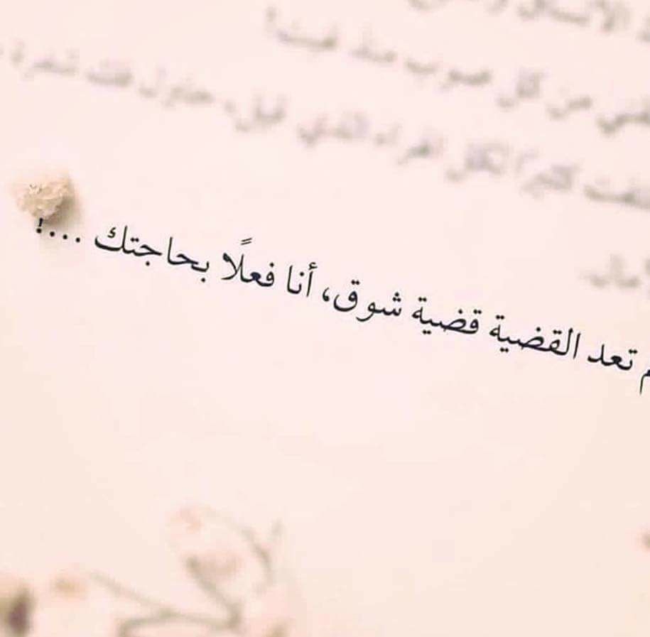 غرباء
