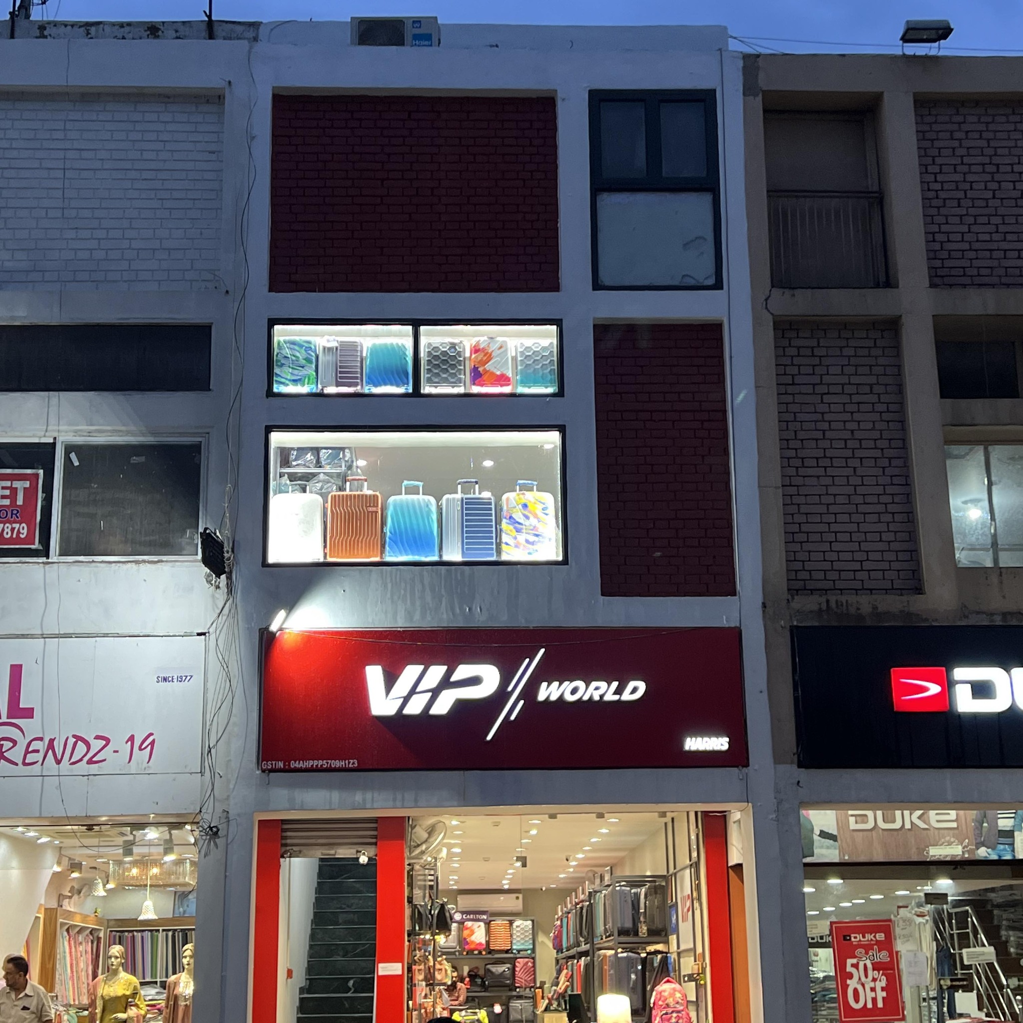 Harris VIP