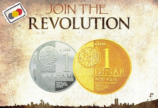 دینار و درھم پاکستان - Dinar Dirham Pakistan | Lahore