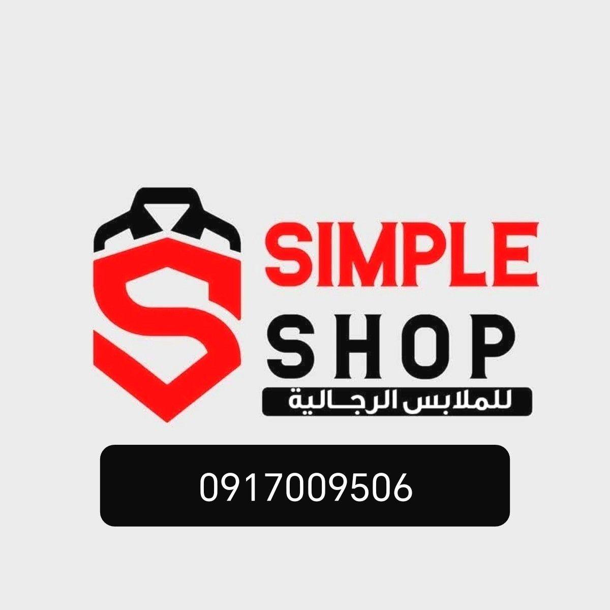 Simple Shop | Kassala