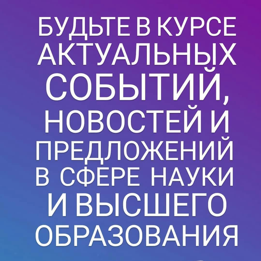 Научно-Информационный Центр АРТ | Saint Petersburg