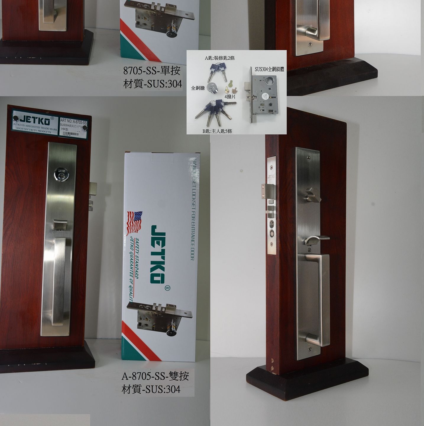 Jetko Metalware Trading-HK