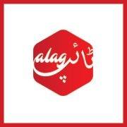 AlagType