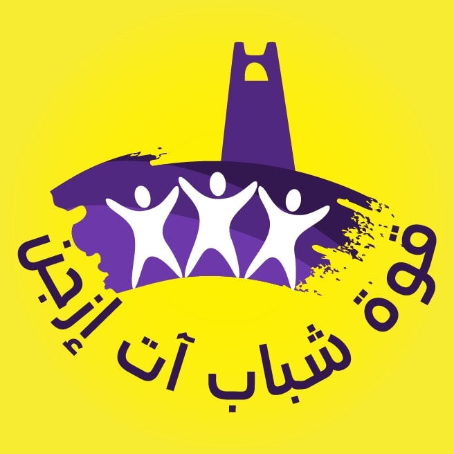 قوة شباب آت إزجن