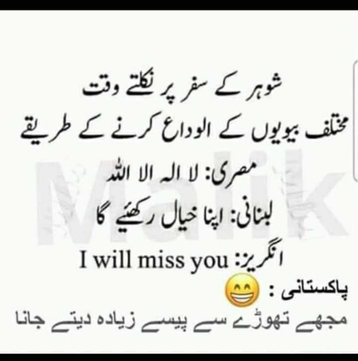 Shah Rasool Shah