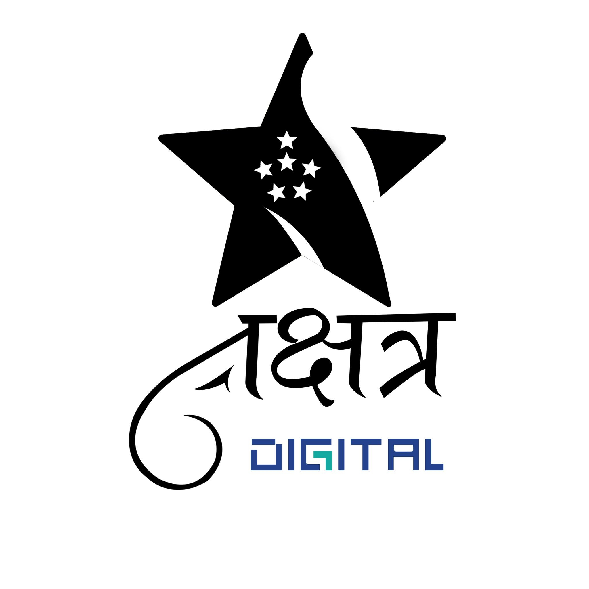 Asbin Adhikari