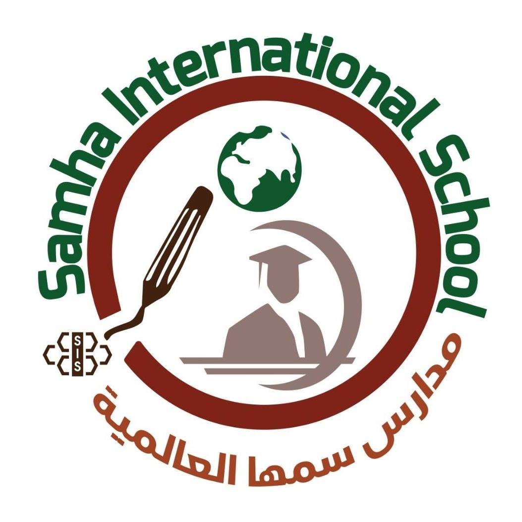 samha-international-school-dammam