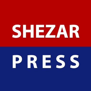 شيزر برس - shezar press