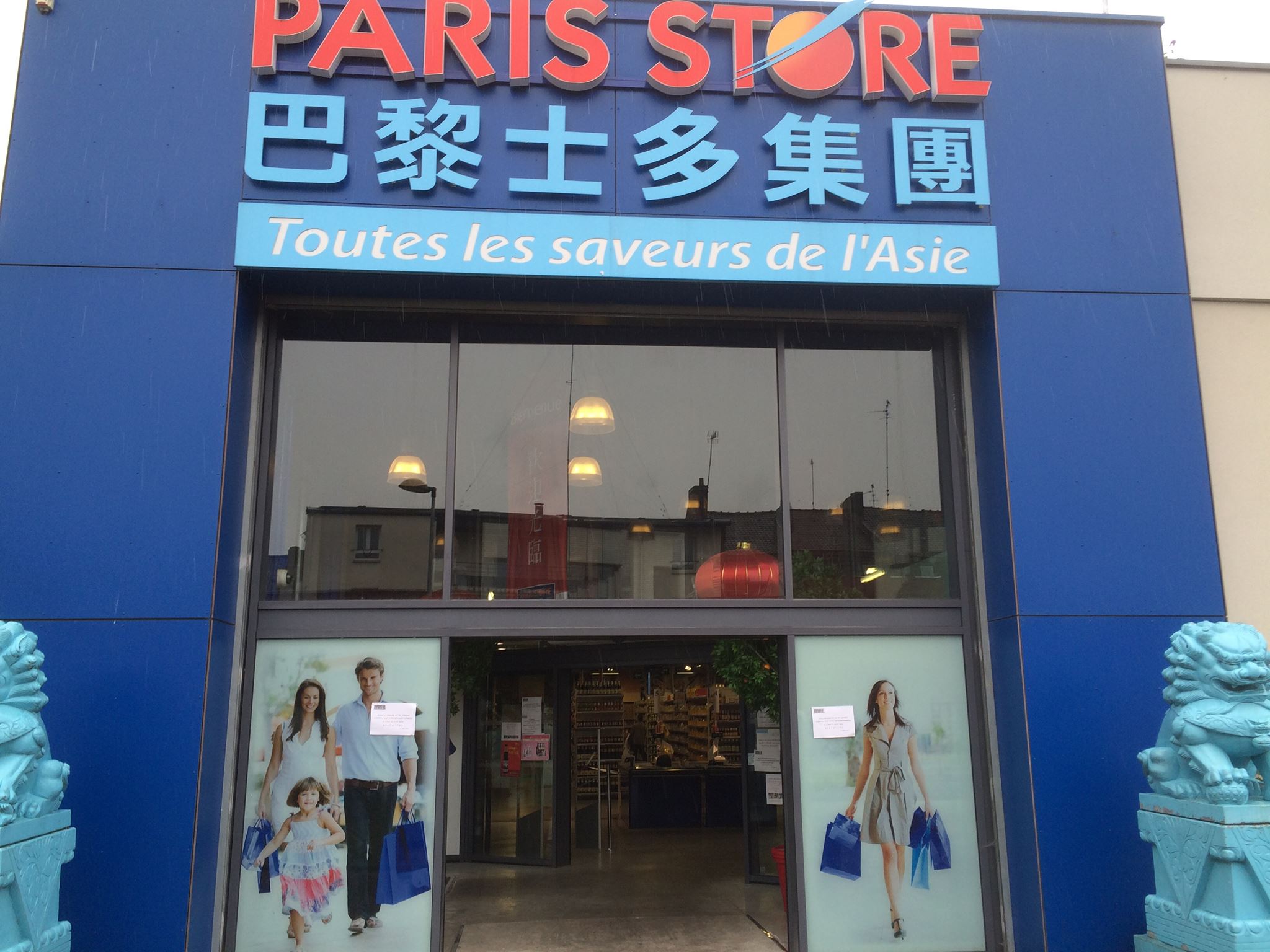 PARIS STORE Roubaix Officiel | Roubaix