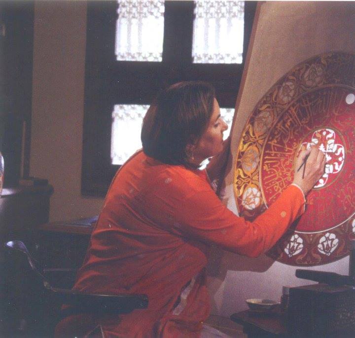 Ruheena Malik Treasure of Islamic art