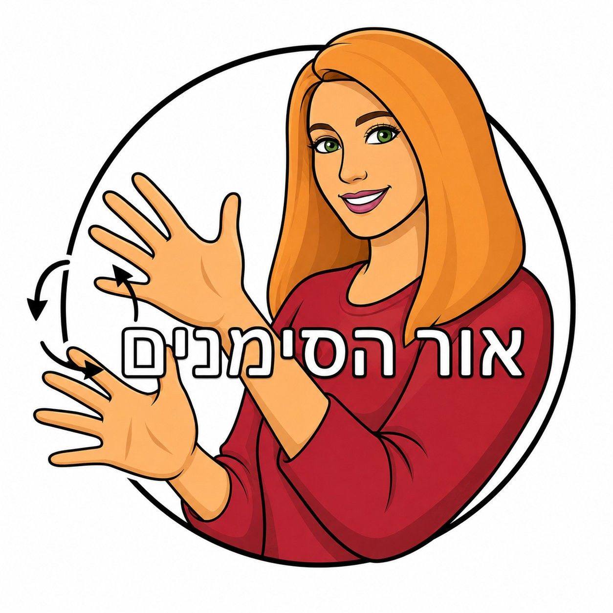 שפת הסימנים של אורה סבן