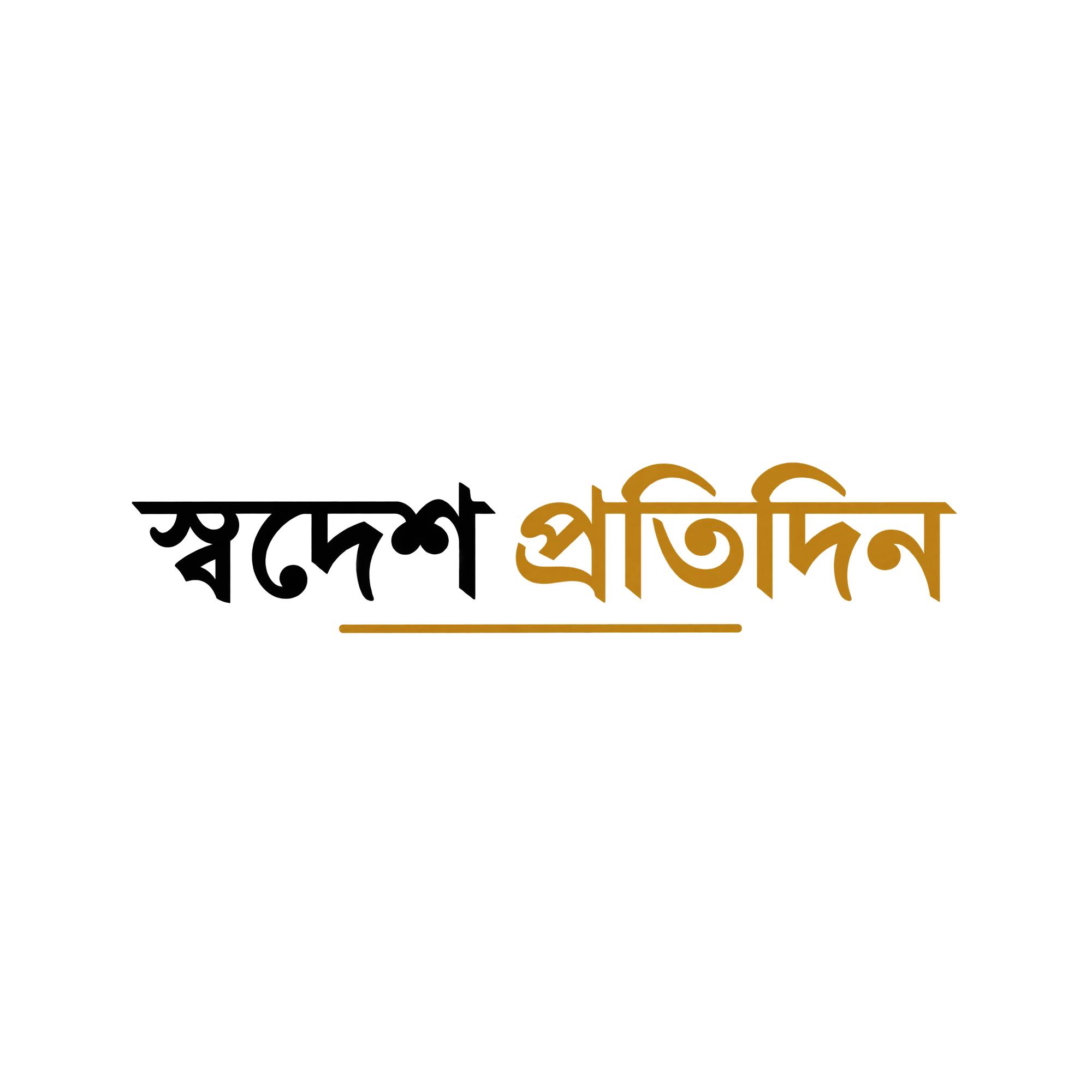 Md. Maydul Islam