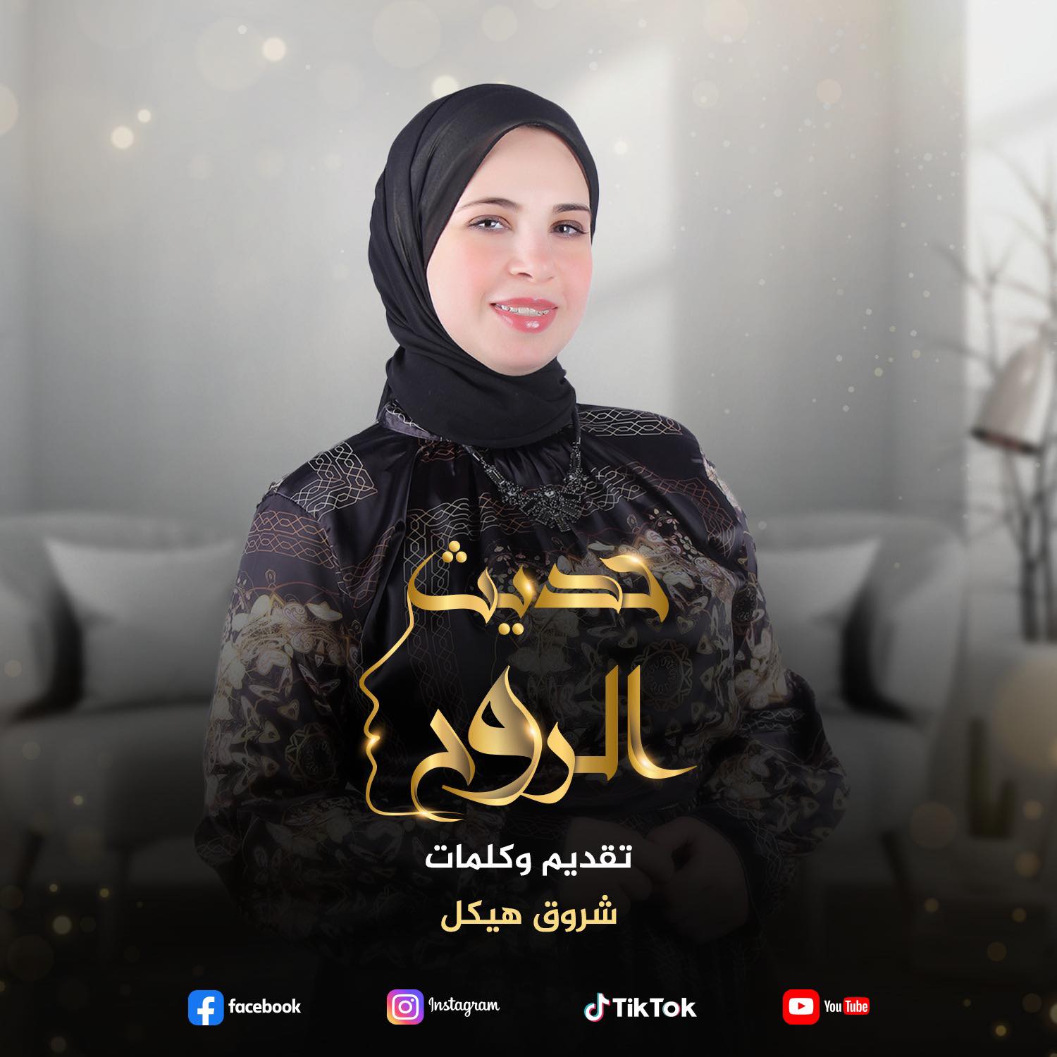 قلبى ﻣﻟﮓ ﺭﺑﮯ