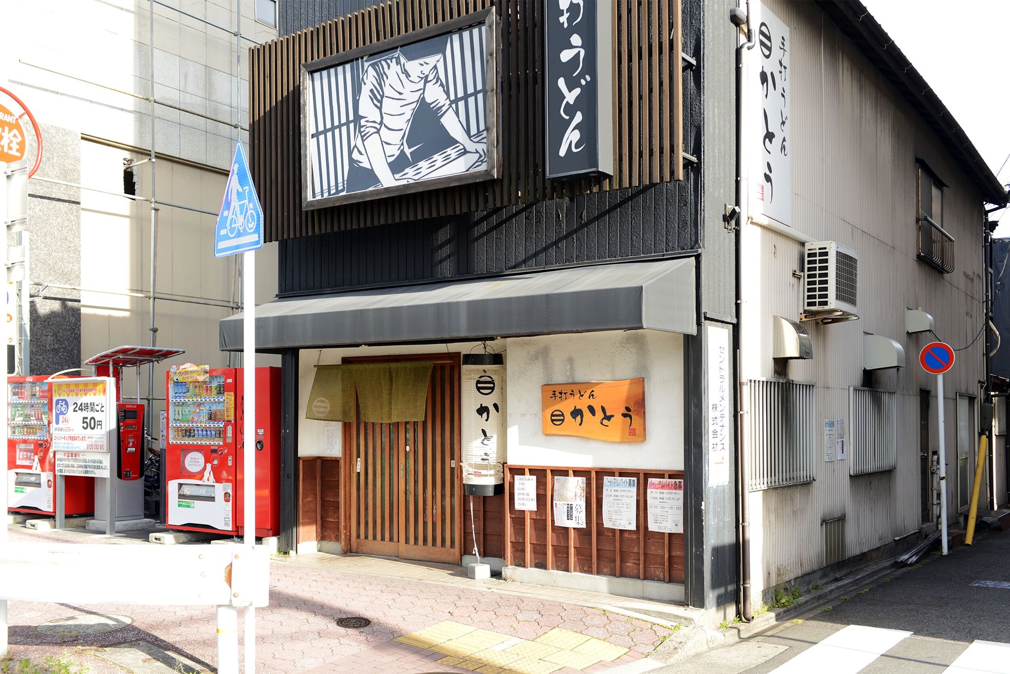 当時のメディア報道・掲載写真