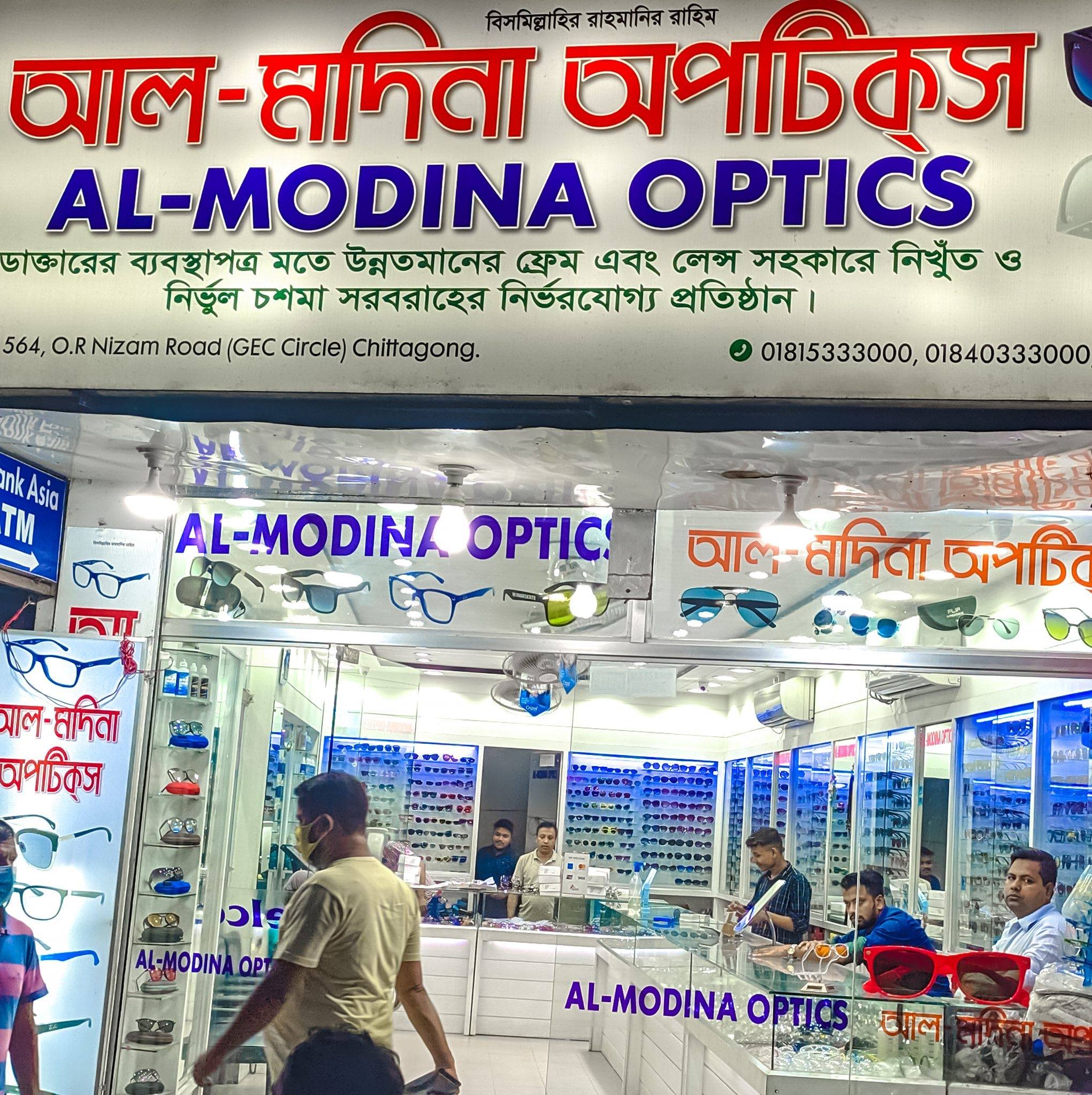 Al-Modina Optics | Chittagong