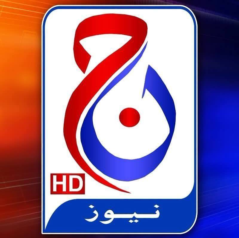 Awami Book House | Jacobabad