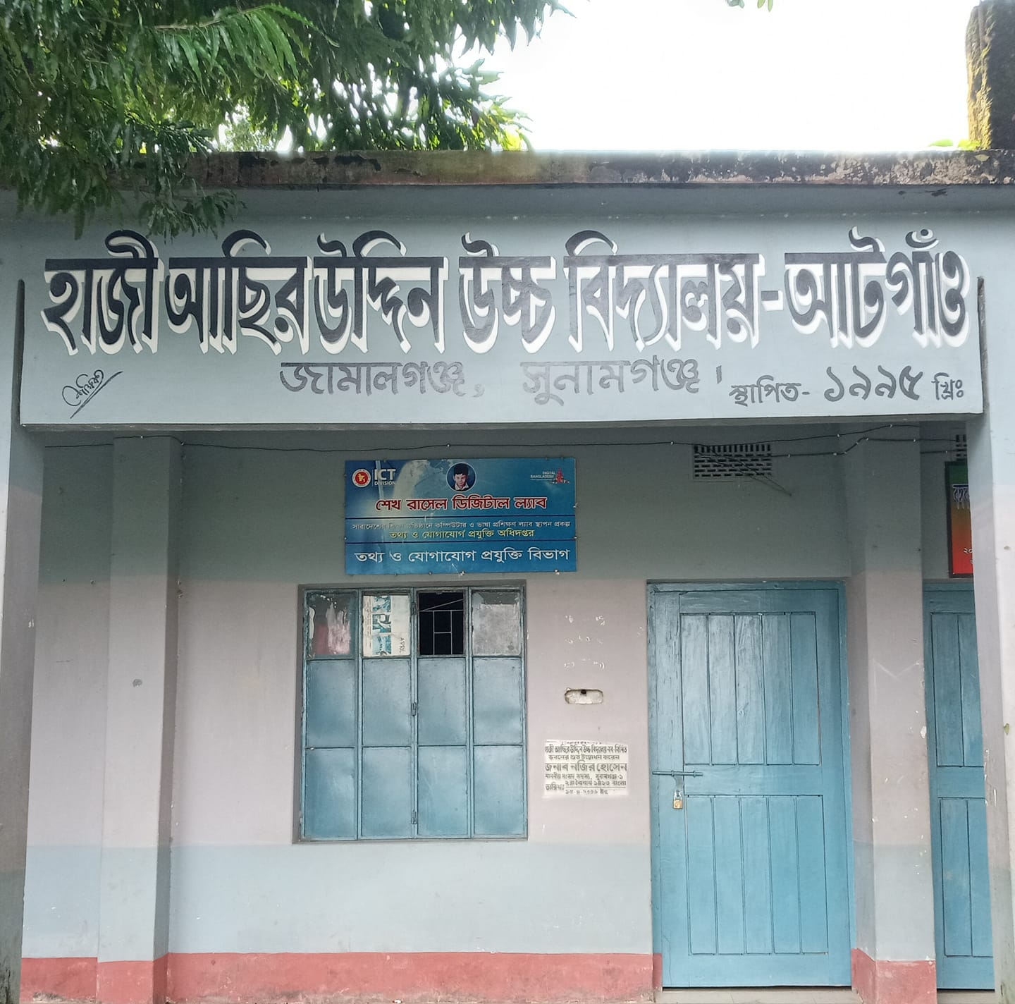 md-abu-usuf-nayeem