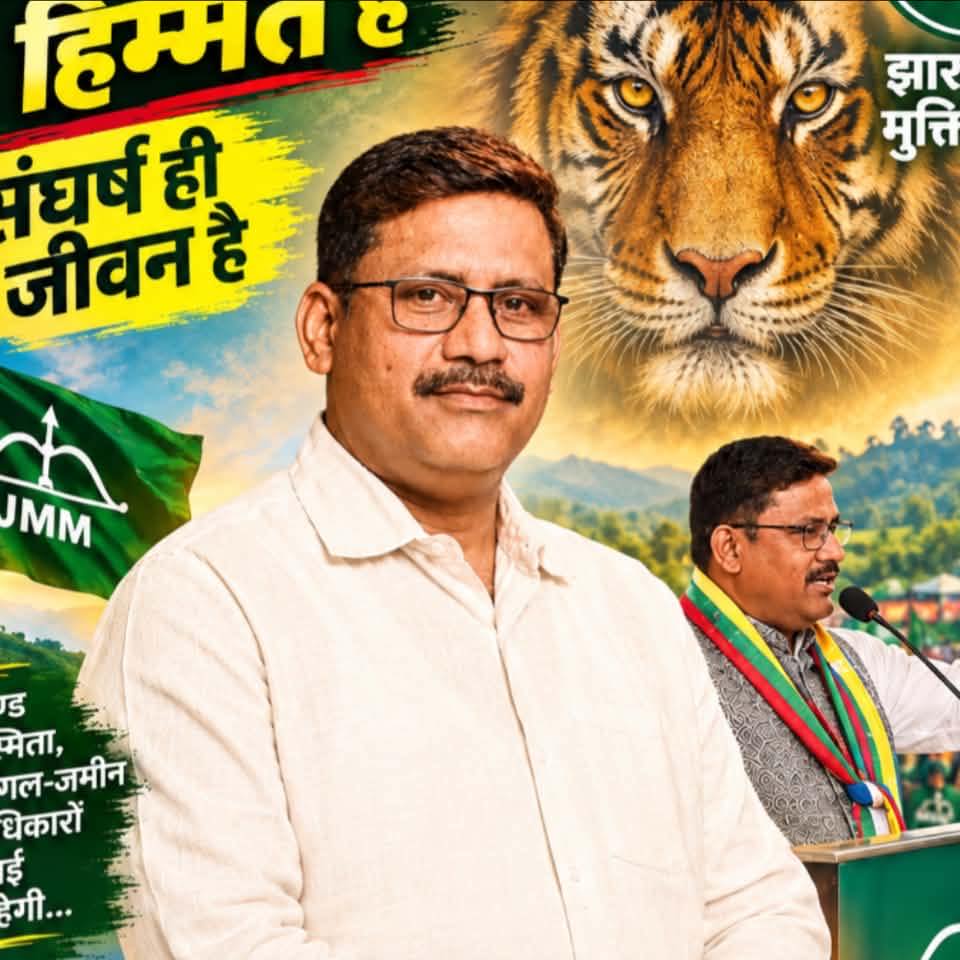 Vikas Rana