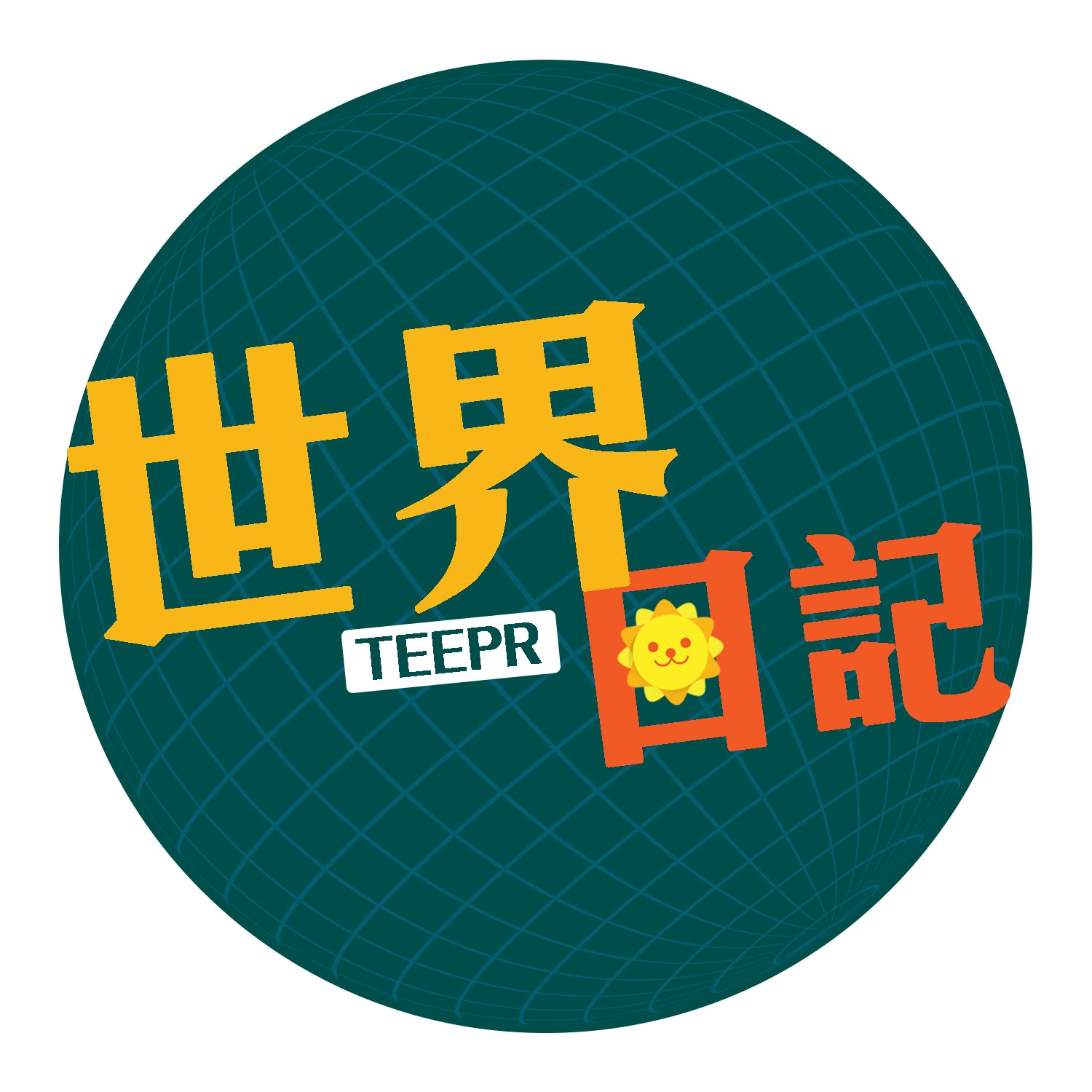 TEEPR 焦點新聞 - 【沖繩海底撈出「骷髏身＋熊貓臉」怪生物 學者確認：全新物種】... | Facebook