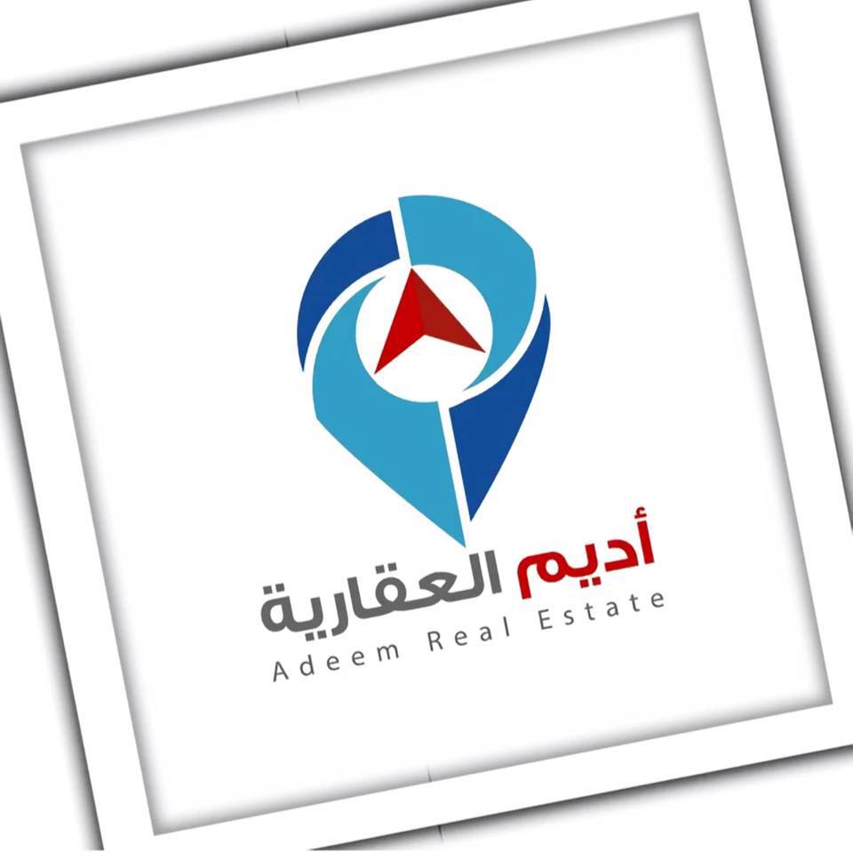 Adeem Real Estate | Muscat