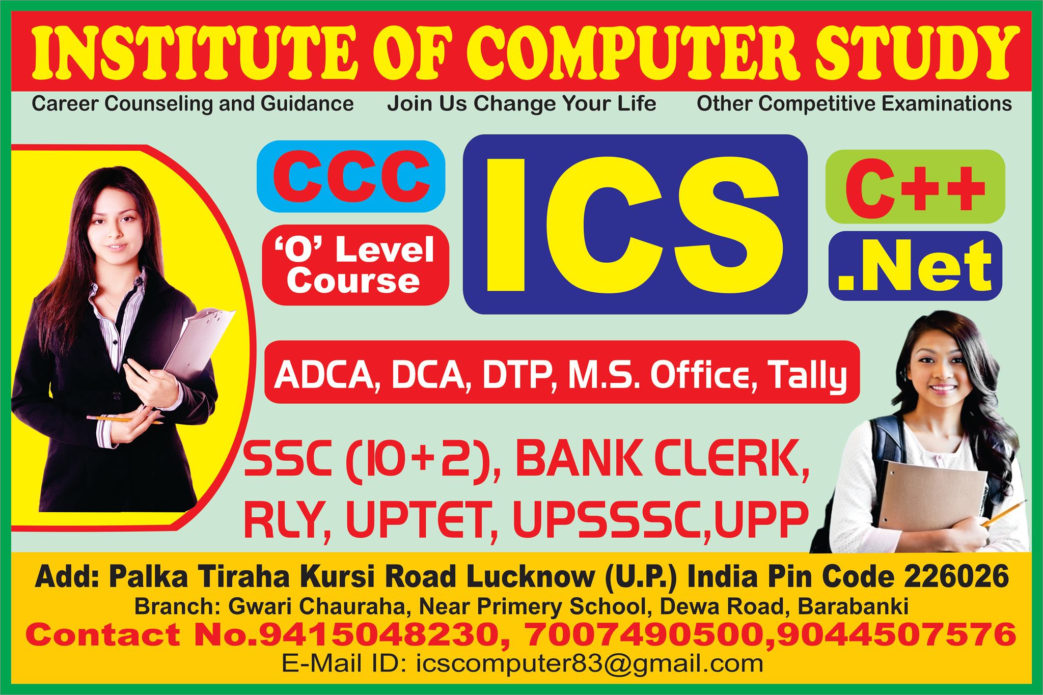 Institute of Computer Study-ICS | Lucknow