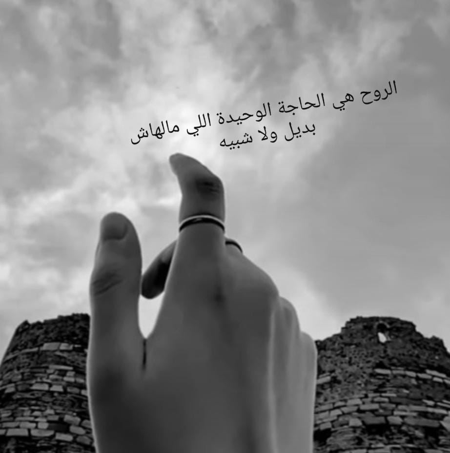 من جوه القلب