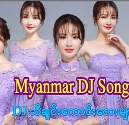 Myanmar.Dj