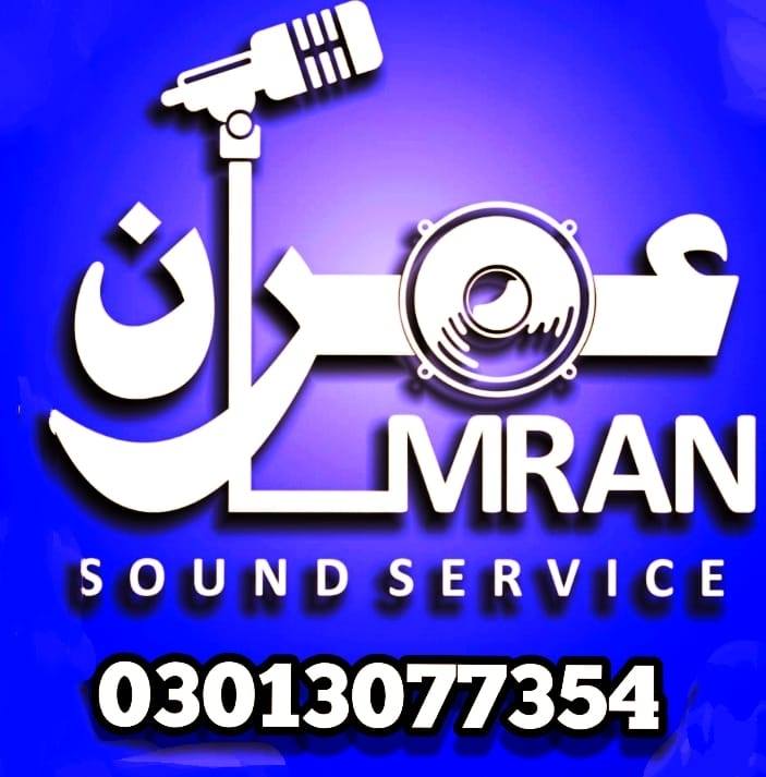 Imran Sound System Dinga | Dinga