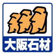 大阪石材工業株式会社 | Higashiosaka-shi Osaka