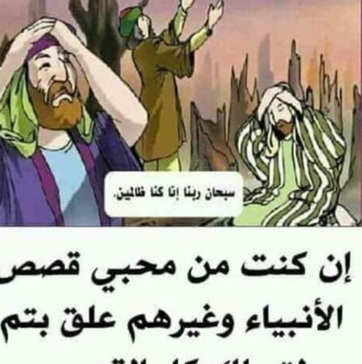 اجمل القصص الدينيه . - إسرافيل_عليه_السلام ينفخ إسرافيل عليه السلام في ...