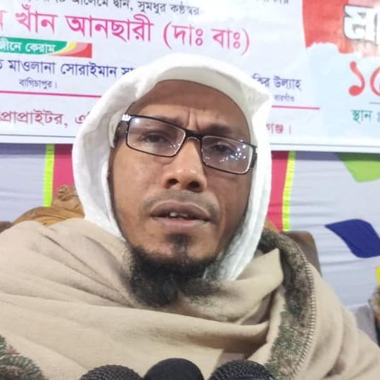 Md Rofiq Ullah | Dhaka