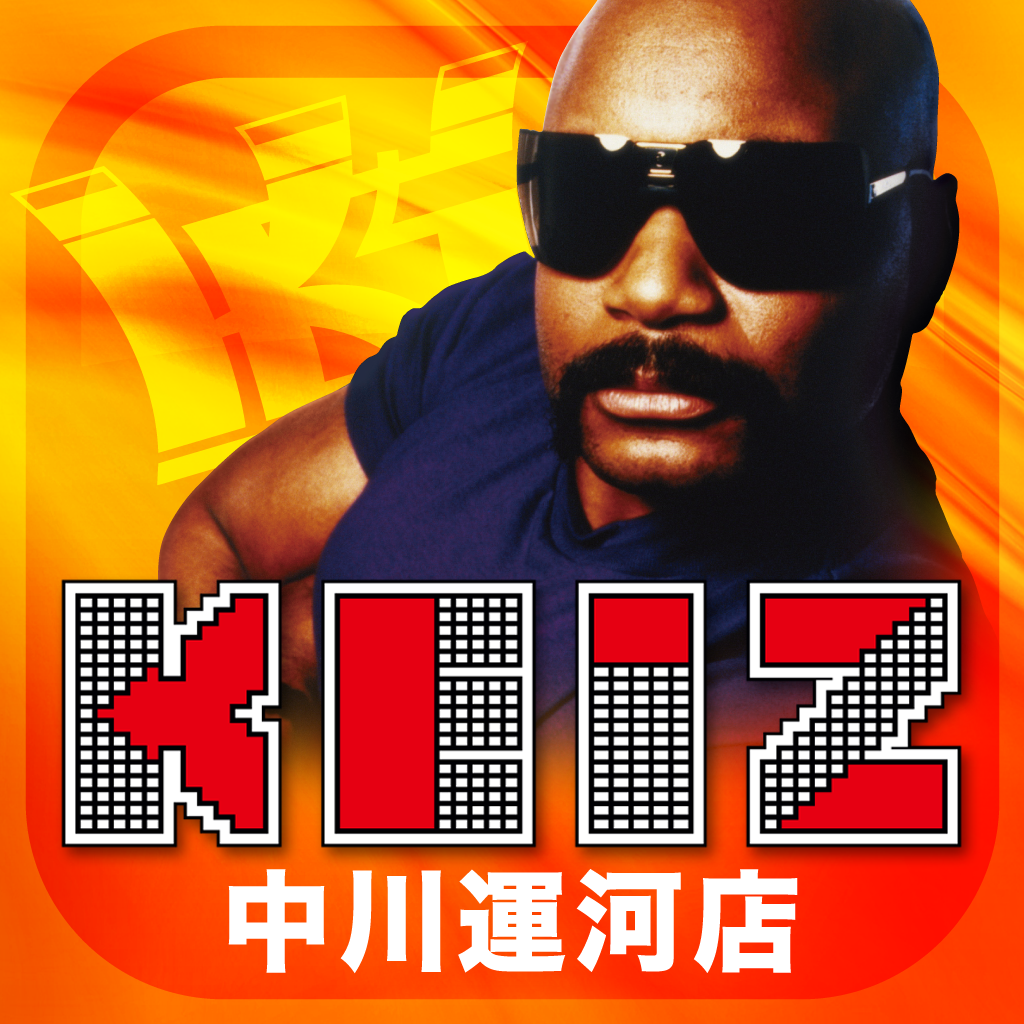keiz 中川 運河 店