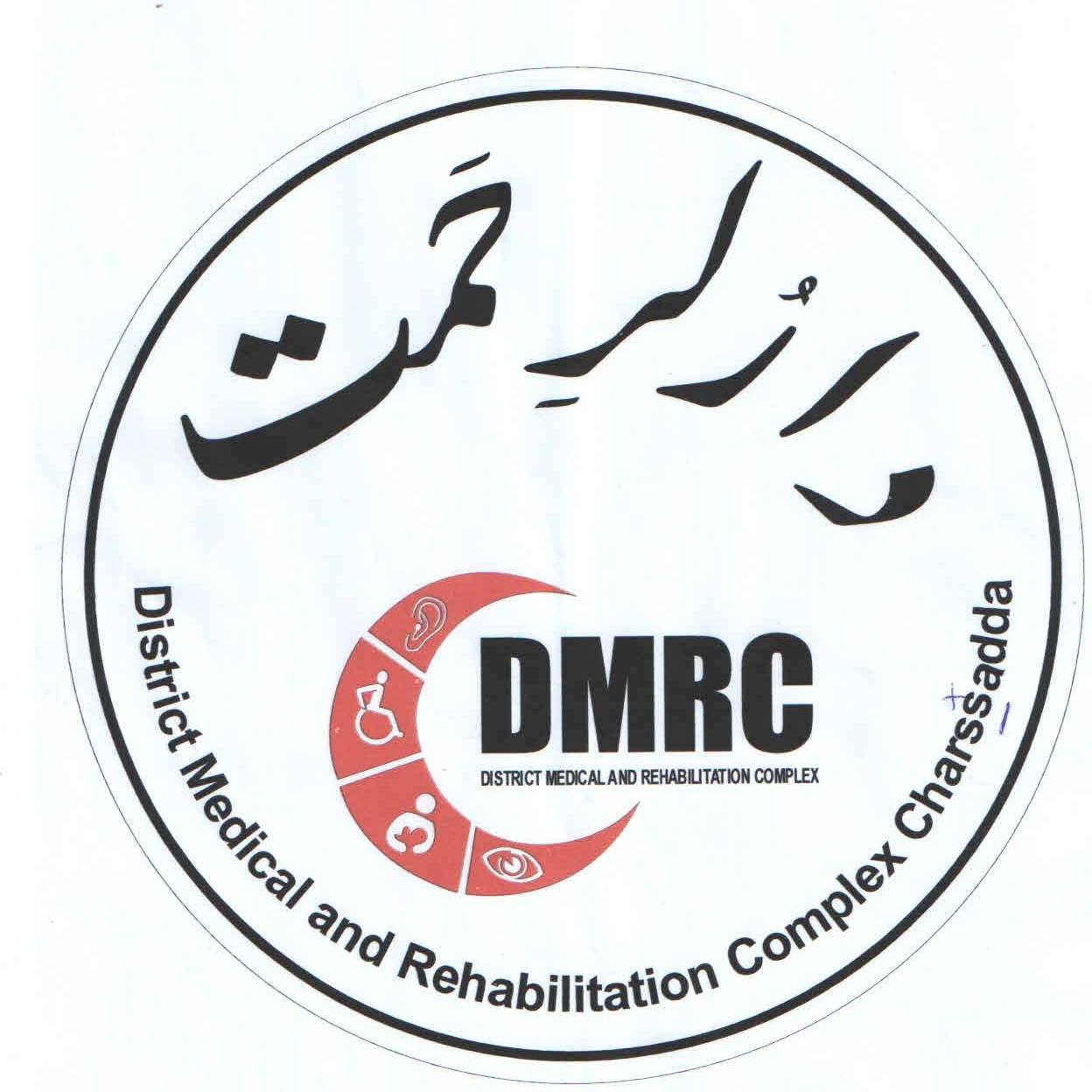 District Medical and Rehabilitation Complex - DMRC