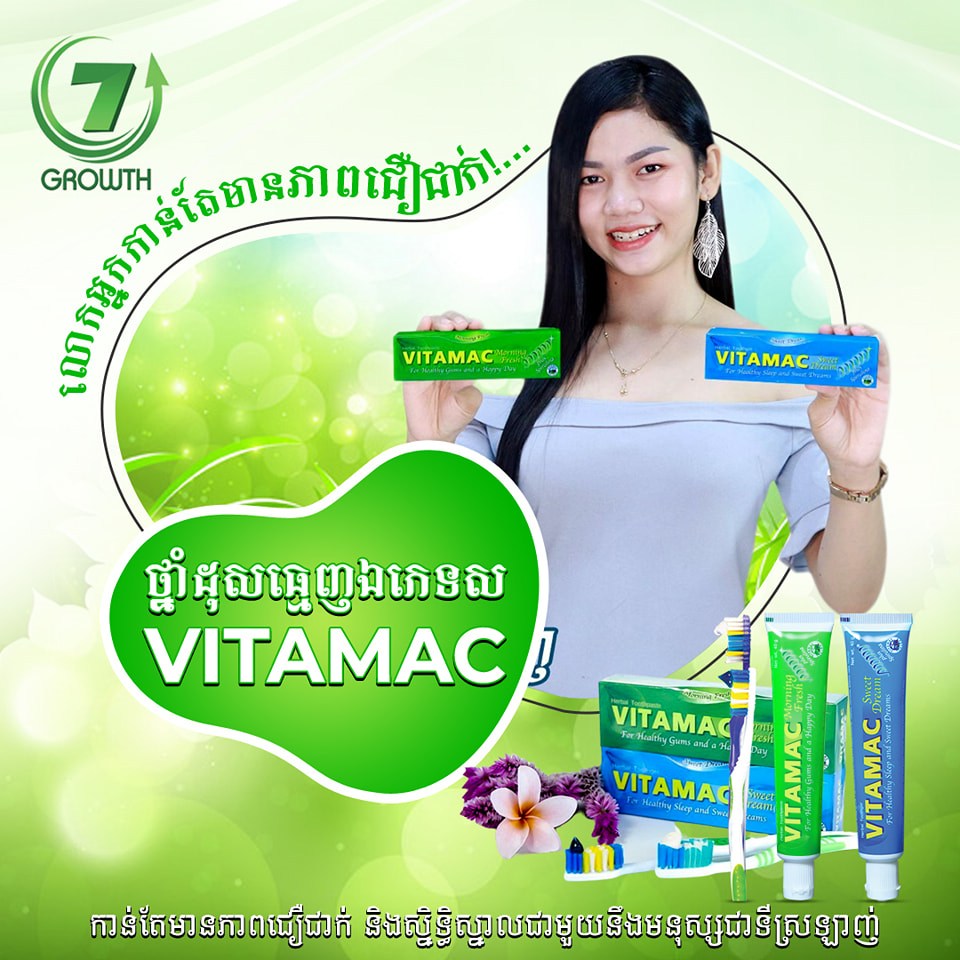Vitamac Cambodia | Phnom Penh