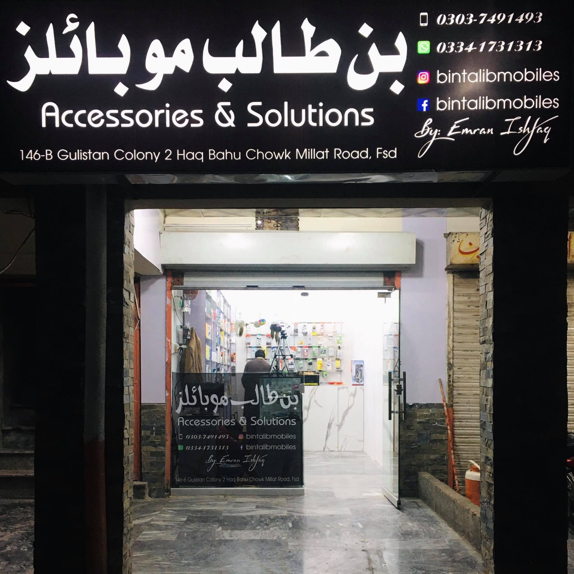 Bin Talib Mobile's | Faisalabad