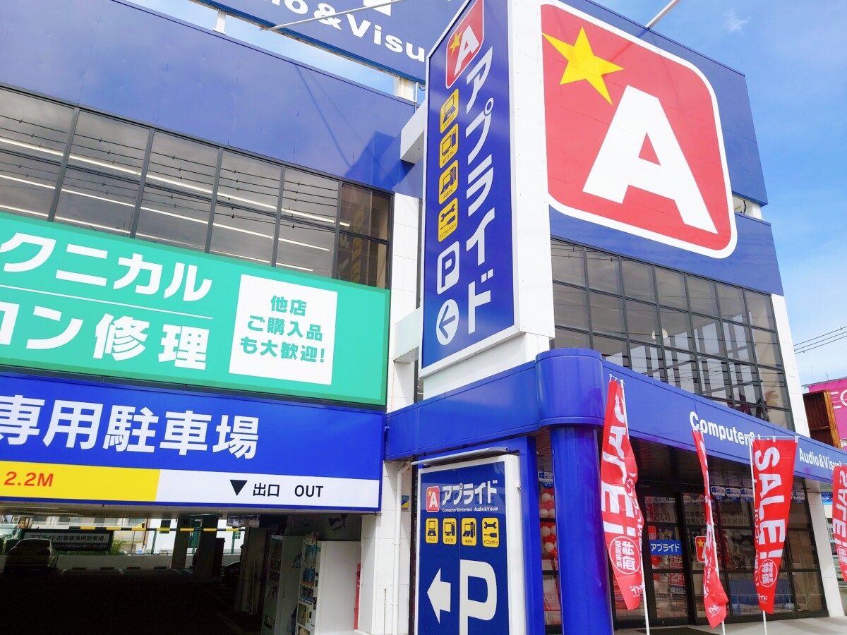 当時のメディア報道・掲載写真