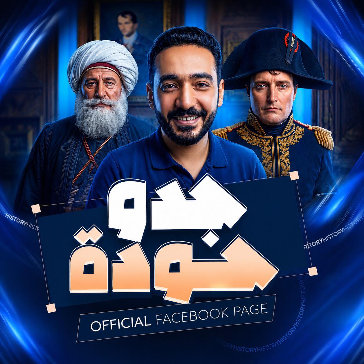 mr-mahmoud-taha