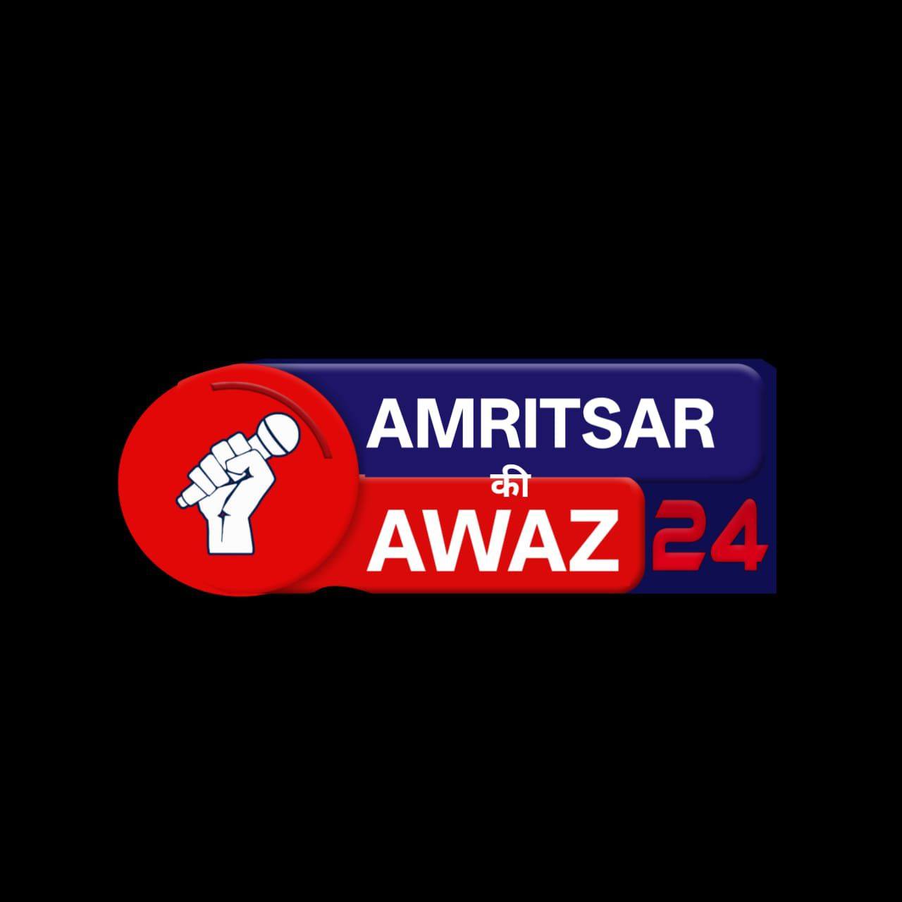 Amritsar Ki Awaz