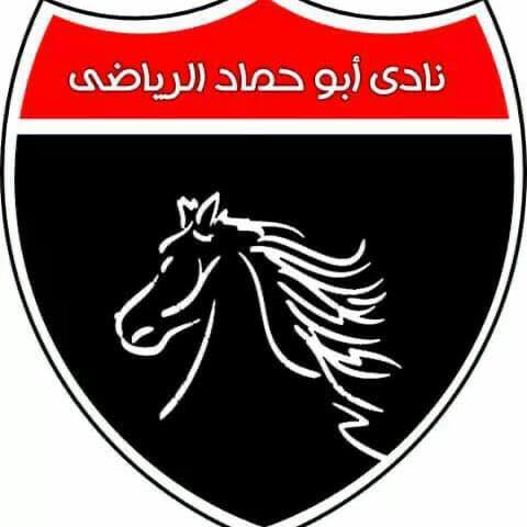Abu hammad sports club