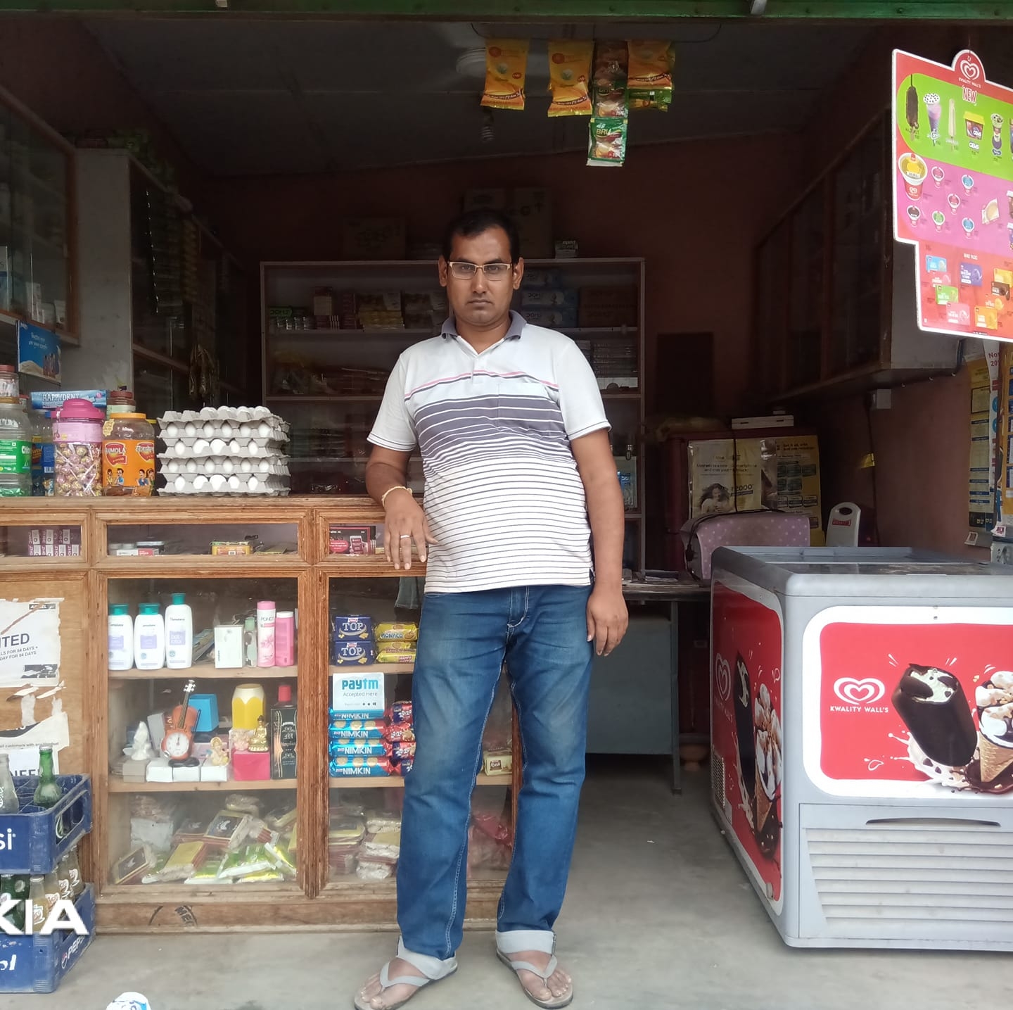 Raju Retailer