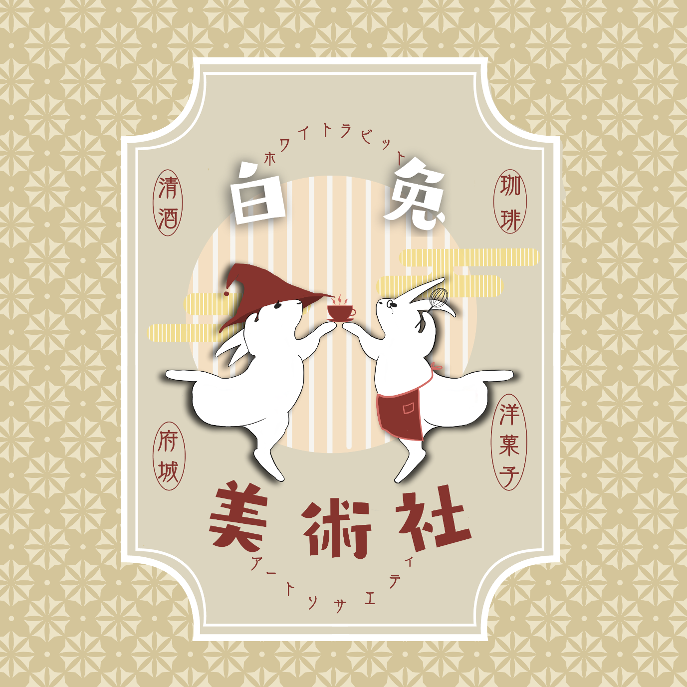 日本台灣交流協會 - 你有吃過💧水信玄餅💧嗎？ #水信玄餅（みずしんげんもち）是日本夏季常見的和菓子之一，光是那水潤清透的外觀，就可以讓人在 ...