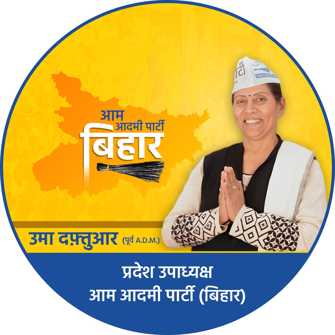Uma Daftuar AAP Leader
