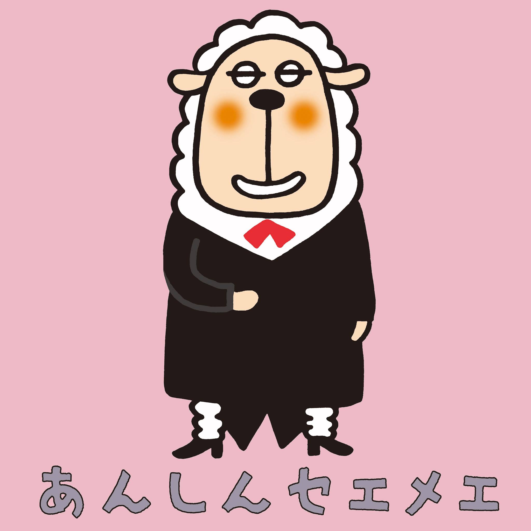 東京 海上 あんしん 生命