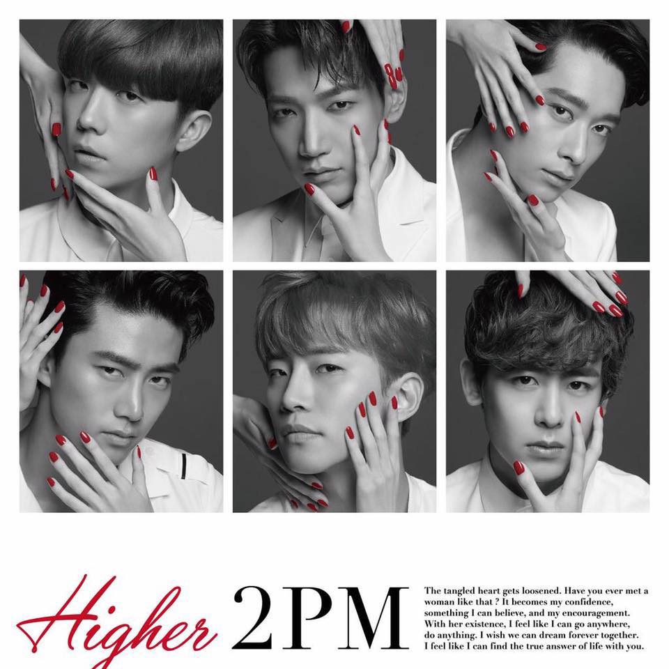 ジュノ 2PM NUNEOGUN 4th写真集 面倒くさく